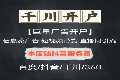 百度竞价推广托管：实战案例深度剖析